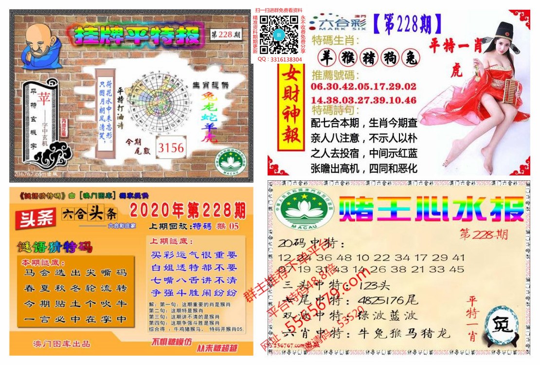 科普展现:看澳门彩资料（澳门彩资料酷知网）