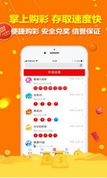 关于86949澳彩网免费资料查询	的信息