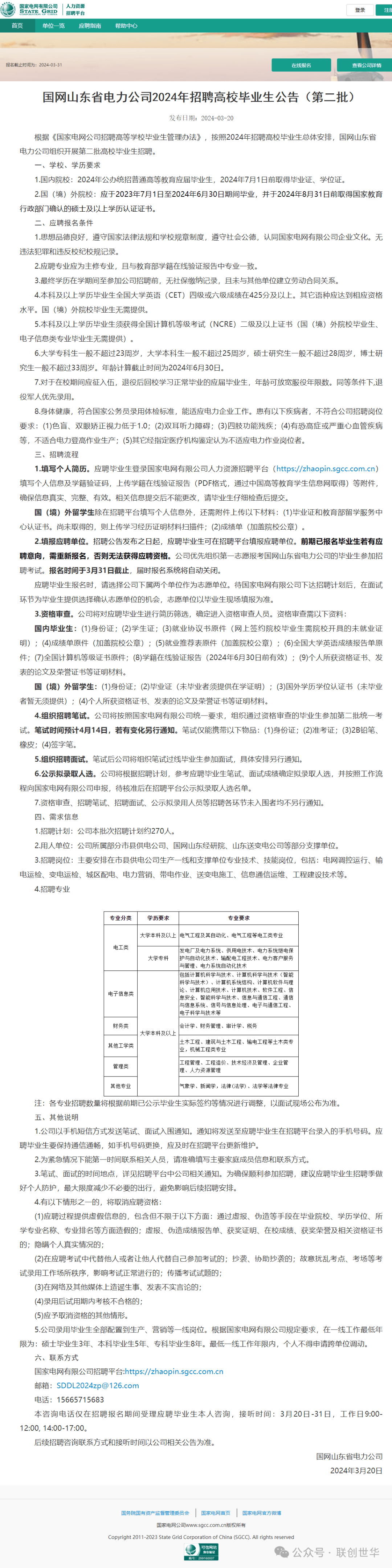 科普展现:新澳今天新闻（澳门新新闻）