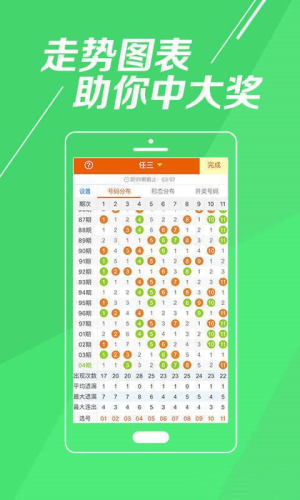 澳彩图库资料库官网