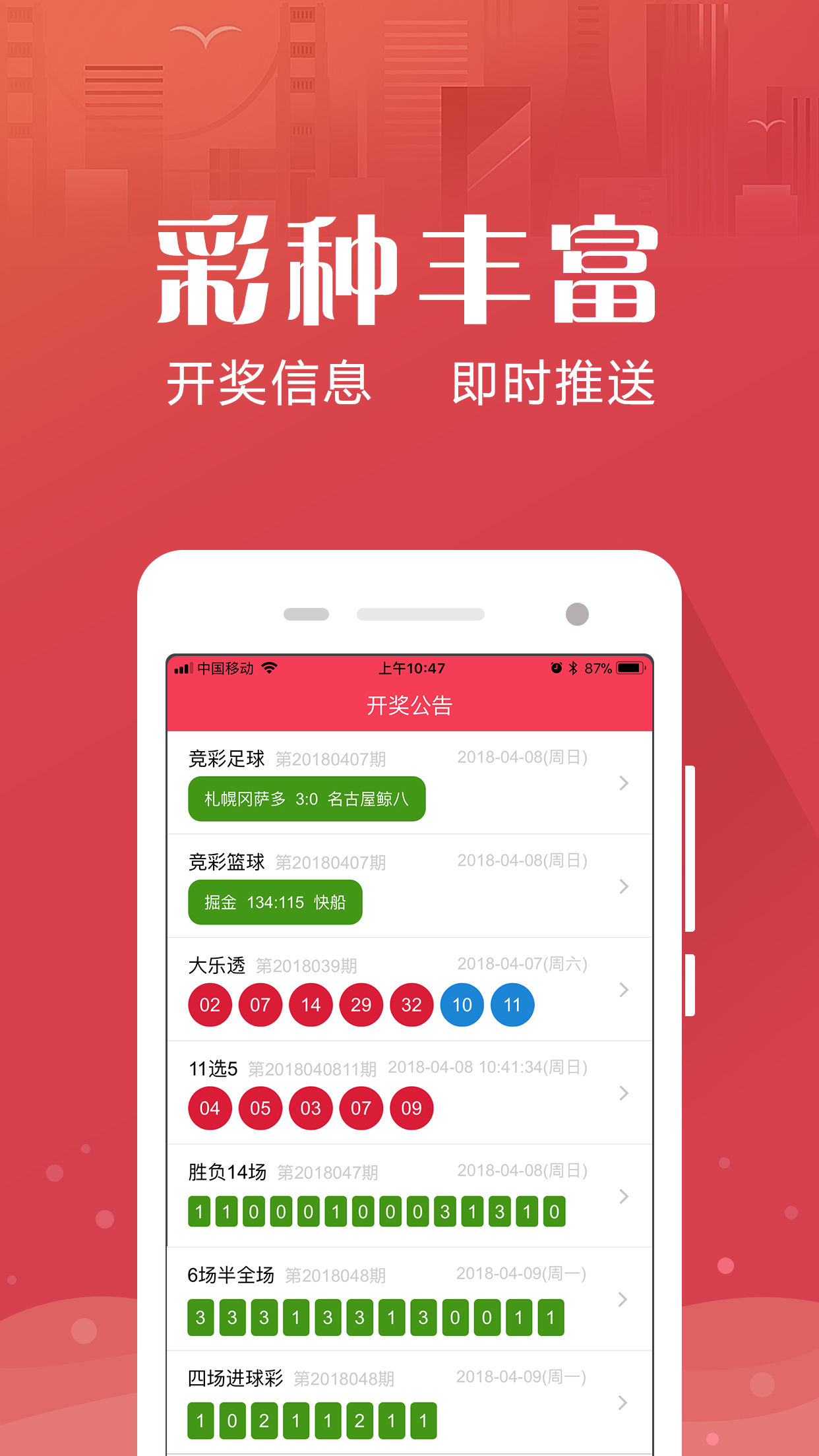 admin 第10页