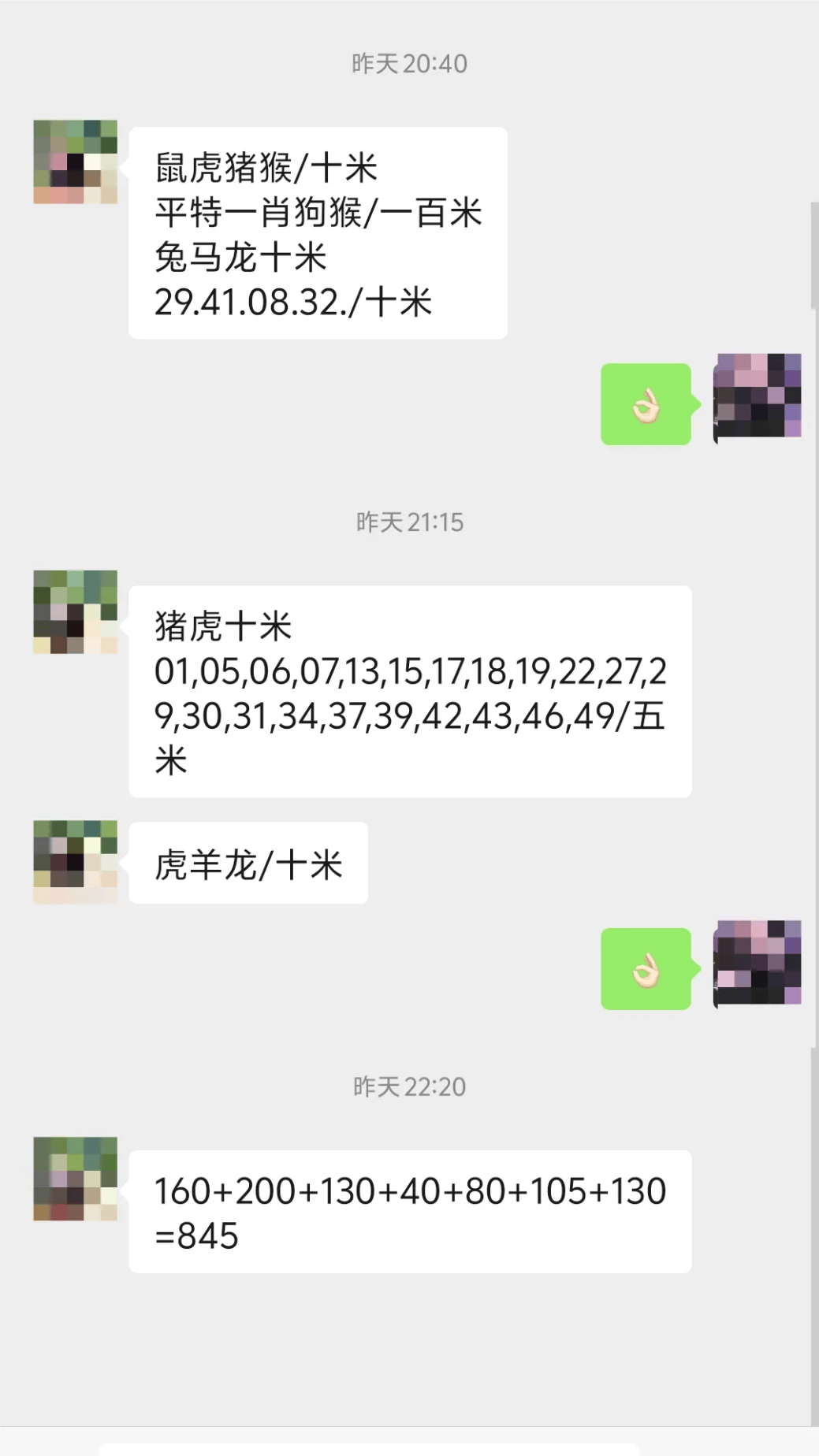 澳彩资料站一