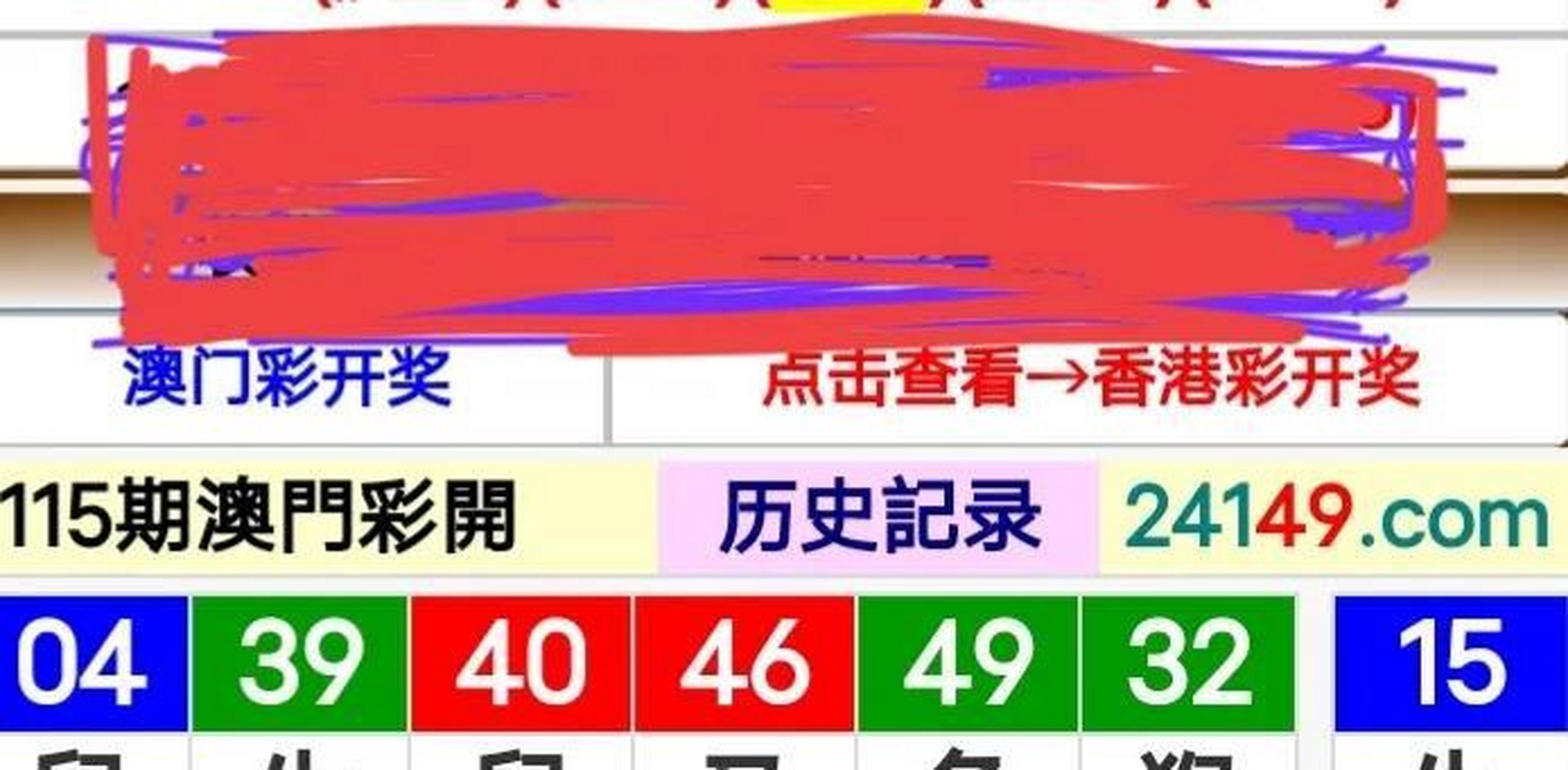 澳彩开奖官方网站	