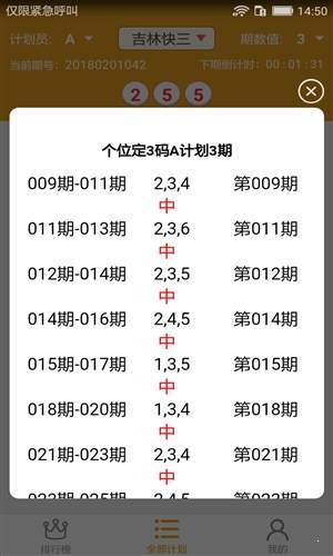 澳彩全年资料内部	