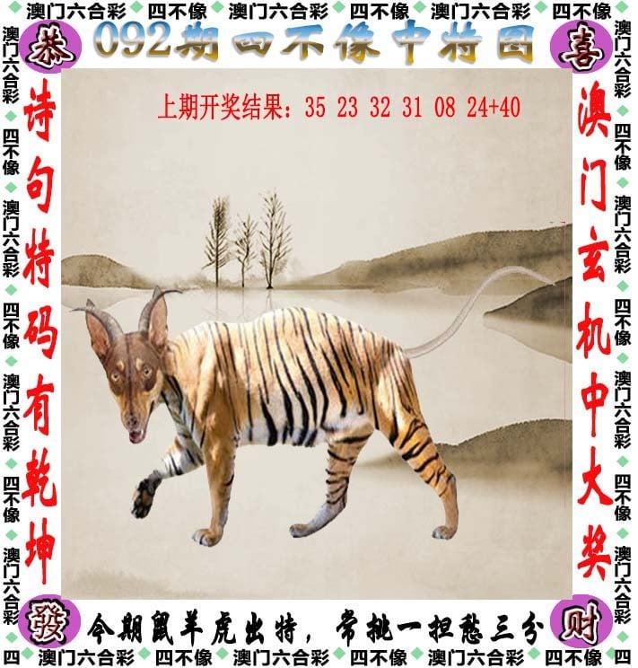 澳彩图库免费资料大全	