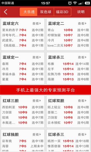 澳彩之家2021年资料	
