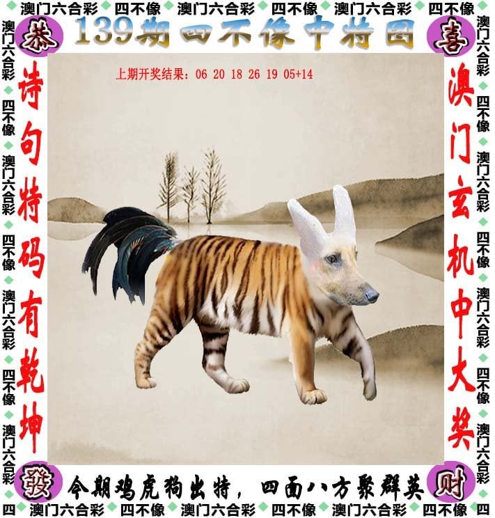 科普展现:图库澳彩（澳彩图库3411）