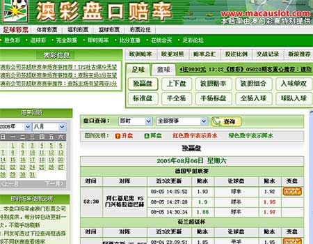 澳彩免费资料大全最新	