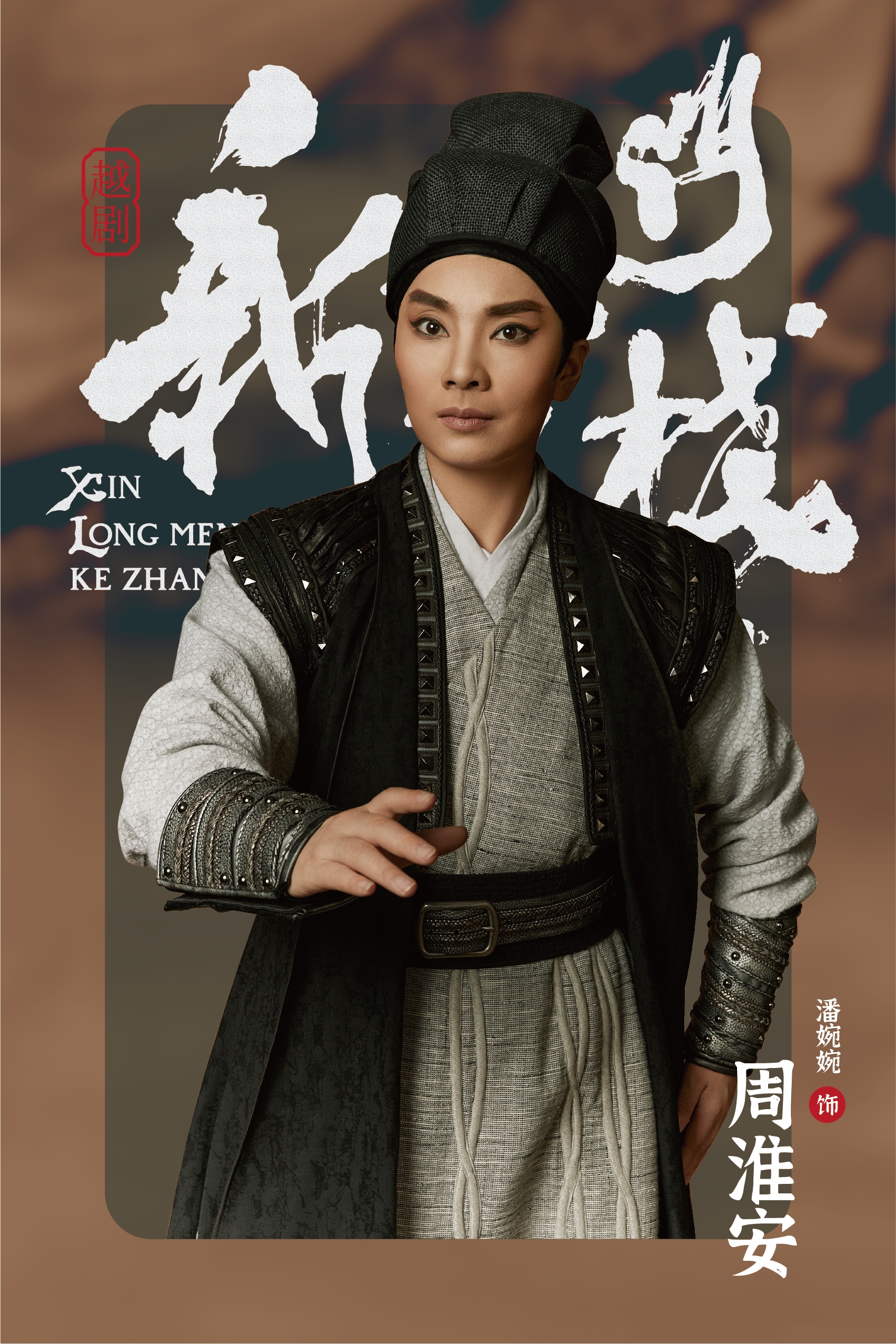 龙门客栈论坛