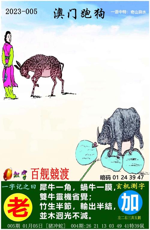 86949澳彩网免费资料,86949澳彩网免费资料查询
